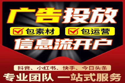 百度竞价托管优化策略，让广告更精准